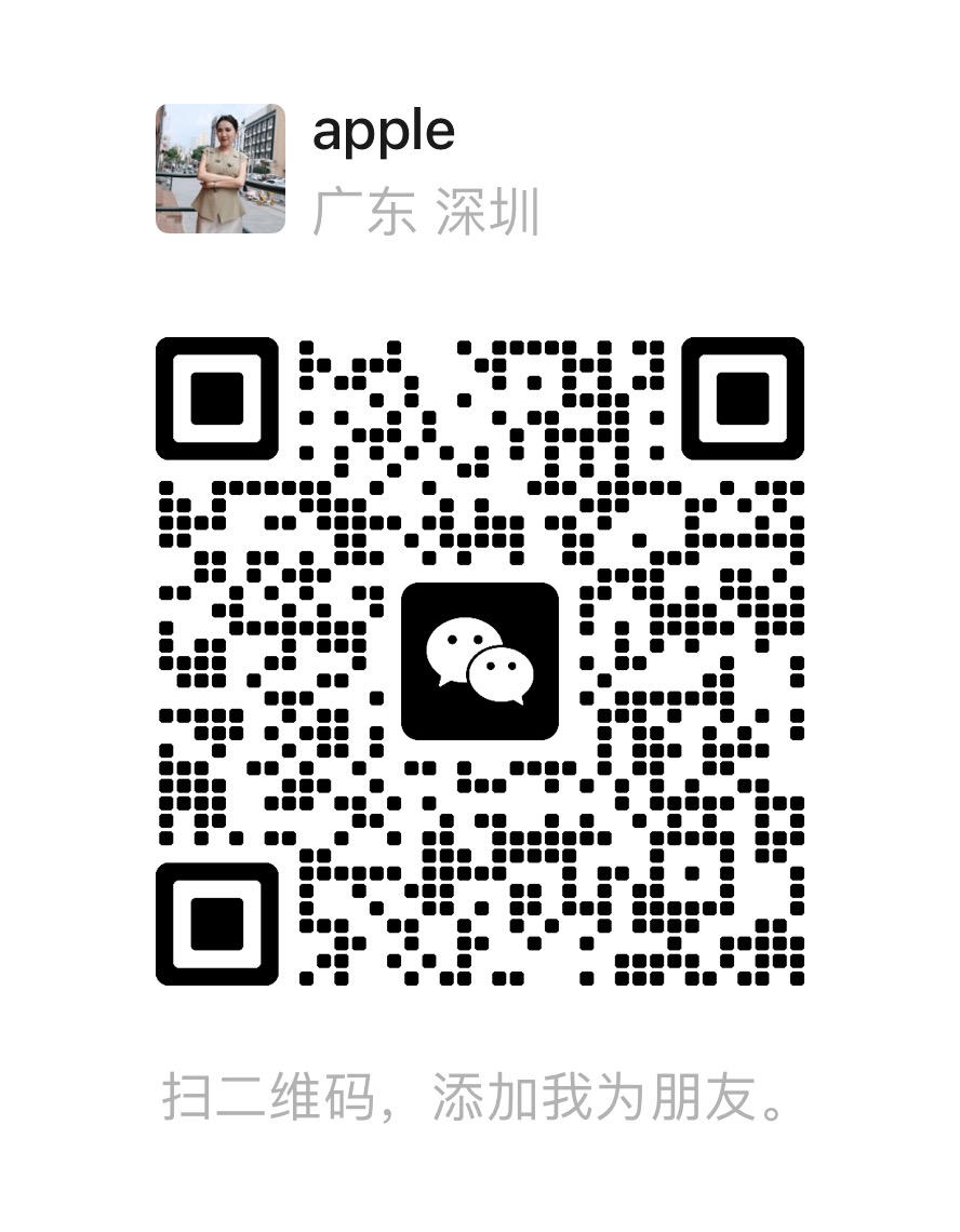 注册码微信二维码
